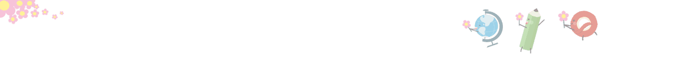 ¡Feliz día del maestro! 